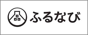 さとふる