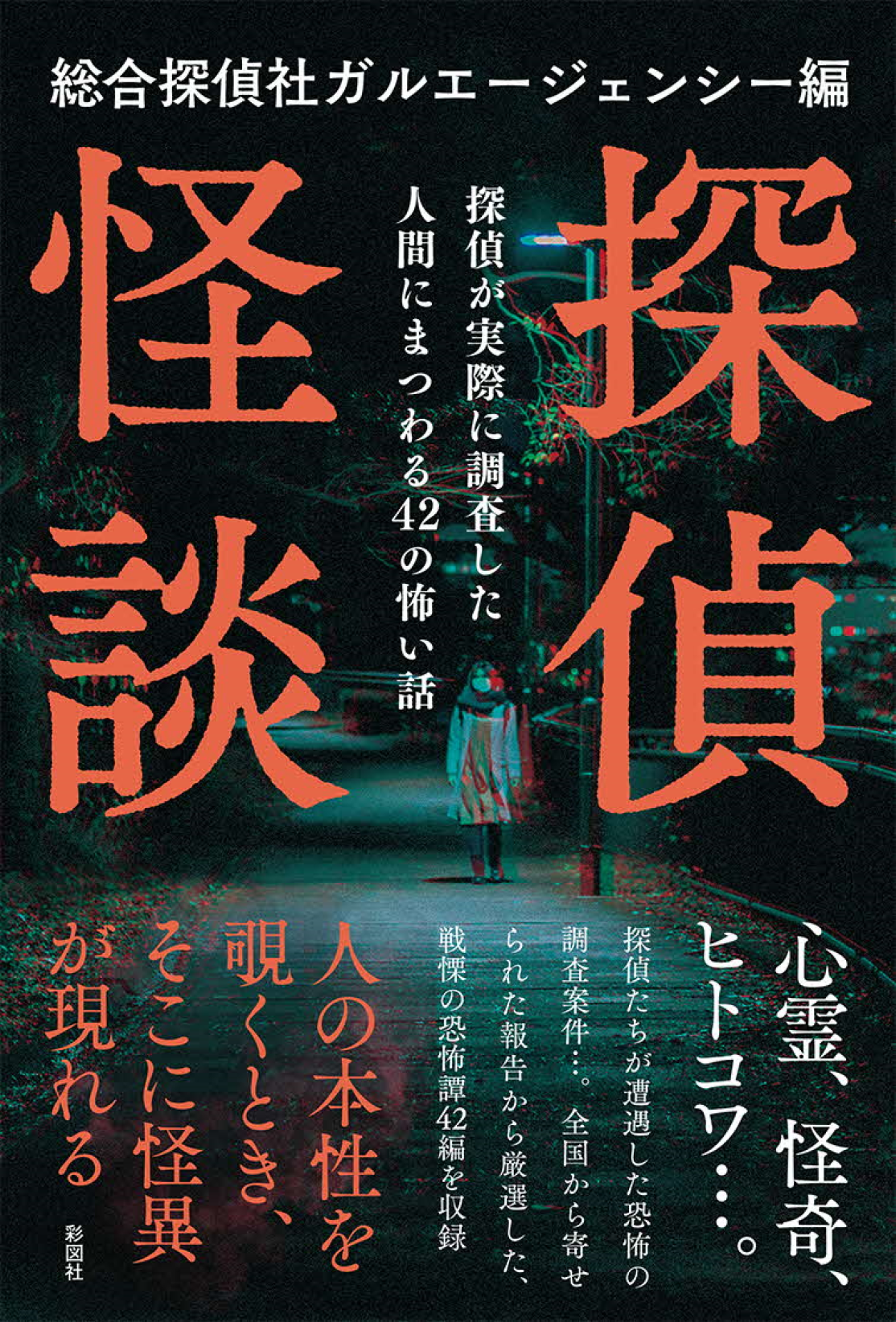 書影