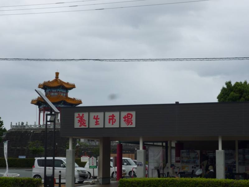 道の駅泗水　養生市場の外観写真