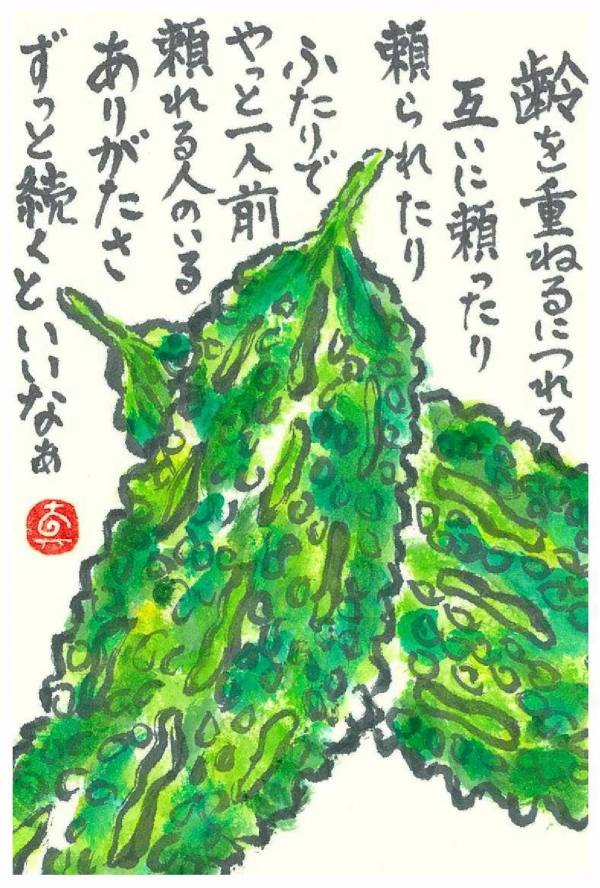 熊本県小城真弓様の作品の写真