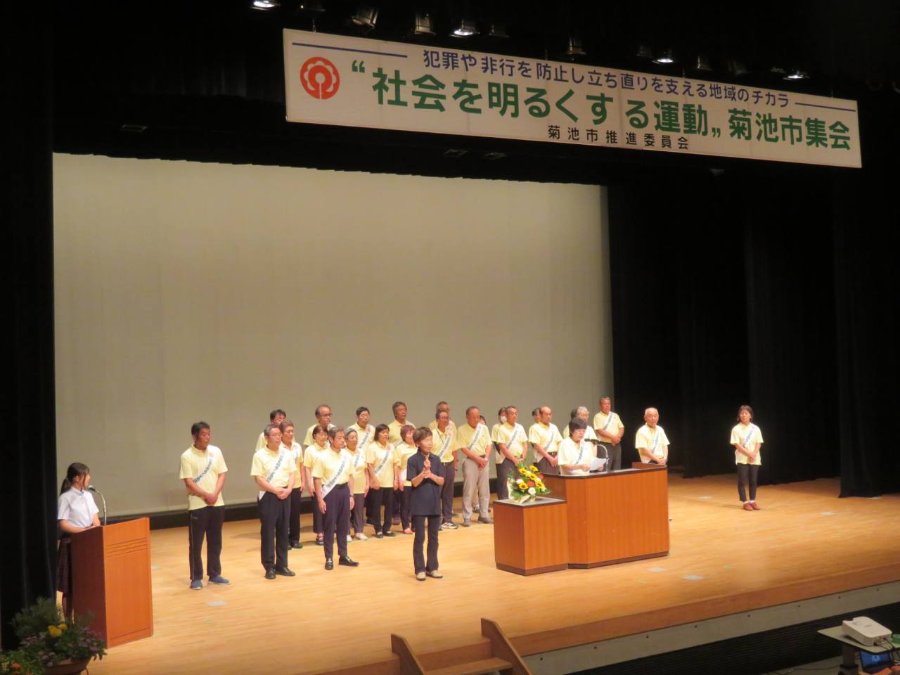メッセージ伝達