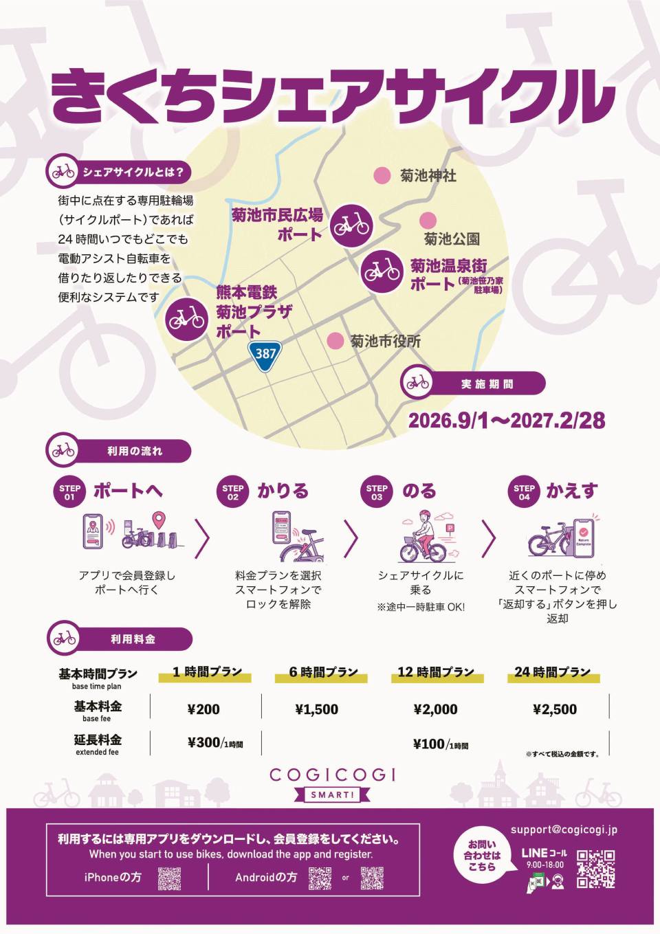 チラシ