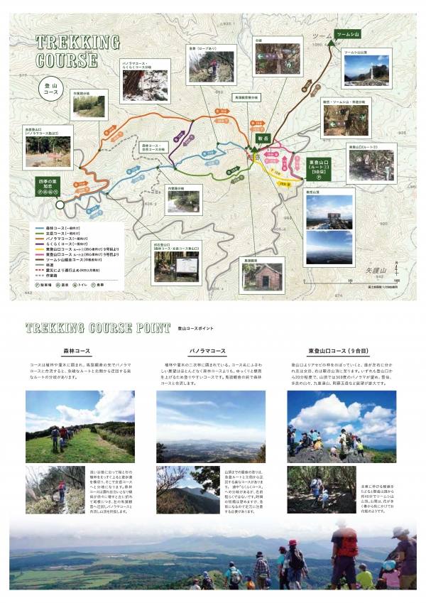 鞍岳マップの画像