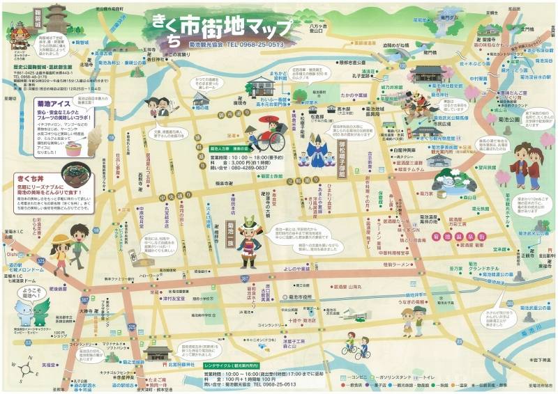 菊池市街地マップの画像