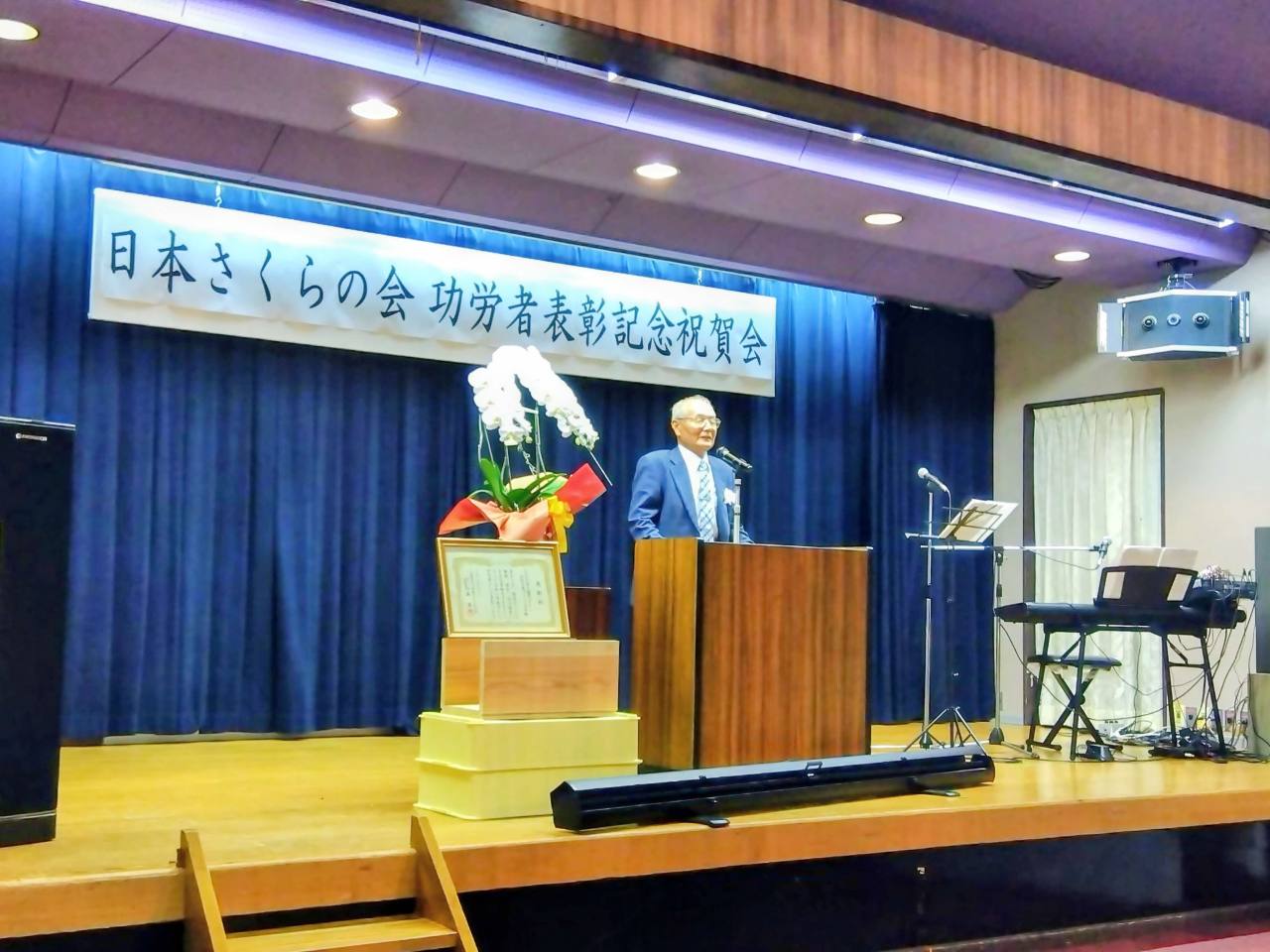 祝賀会の様子