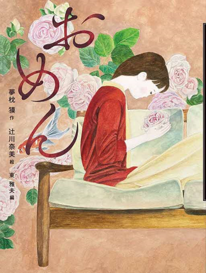 書影