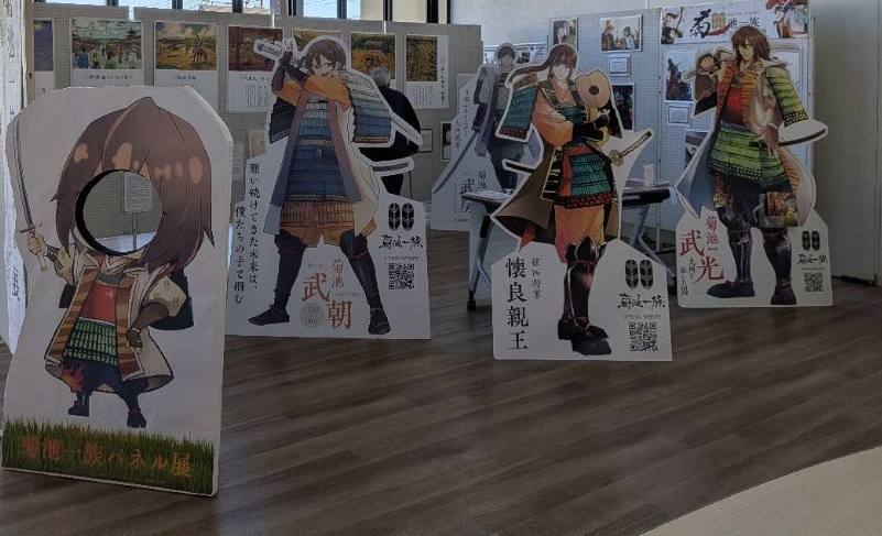 ミニ武光顔はめ