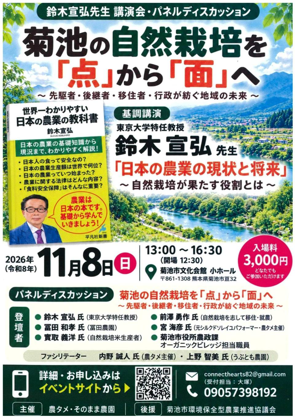 チラシ