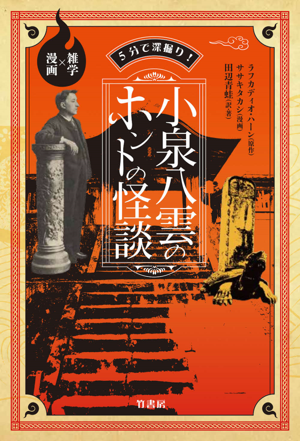 書影