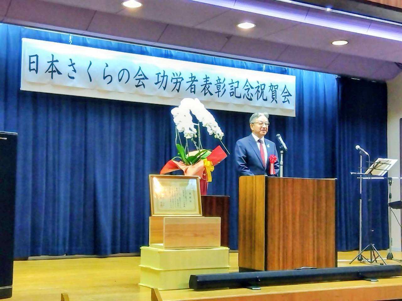祝賀会の様子