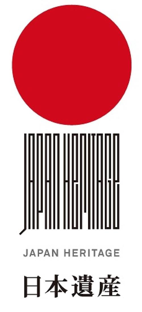 日本遺産ロゴ(大きさ縮小)