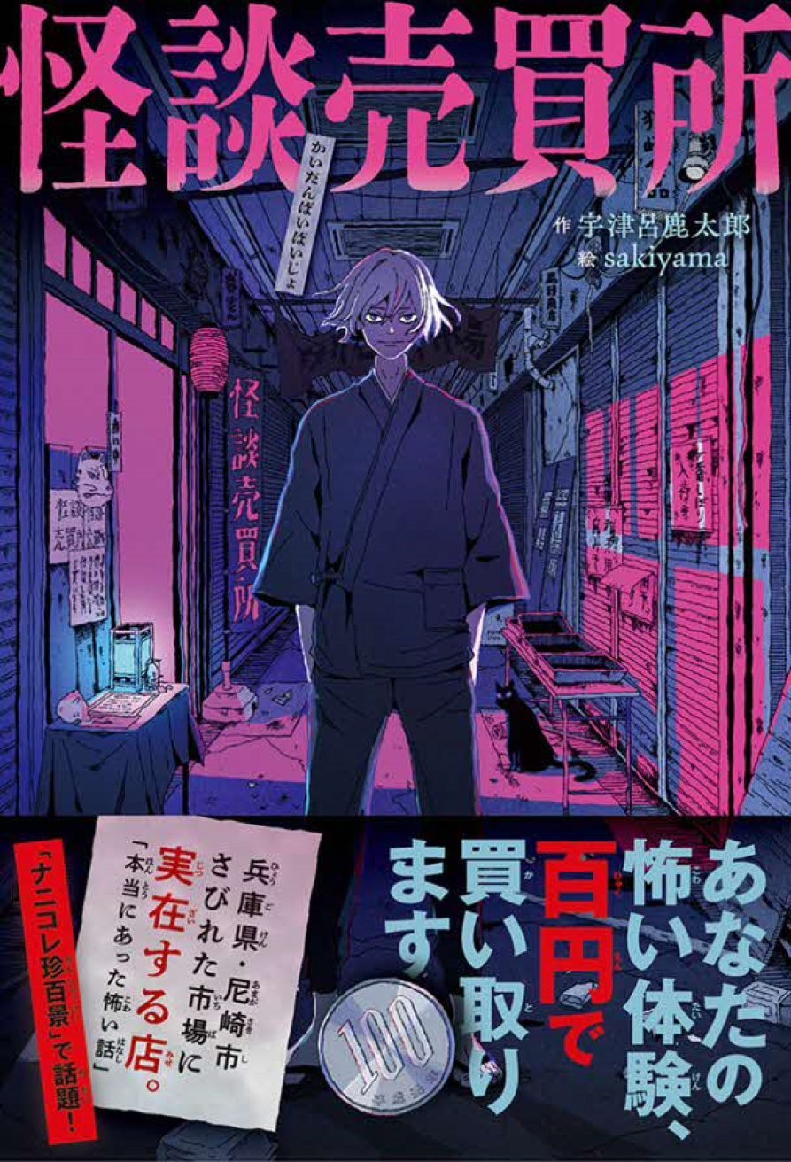 書影