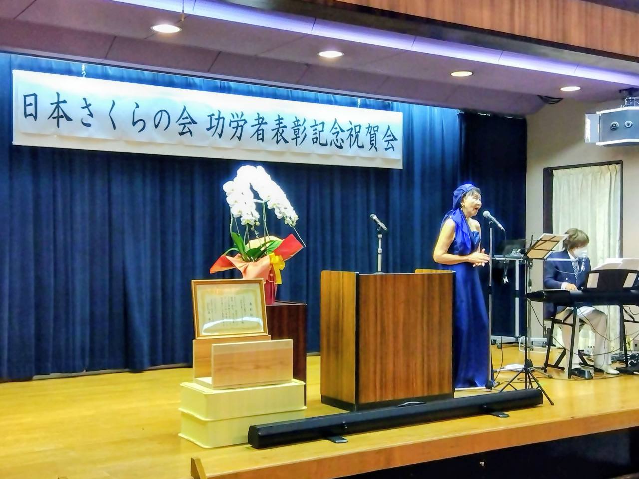 祝賀会の様子