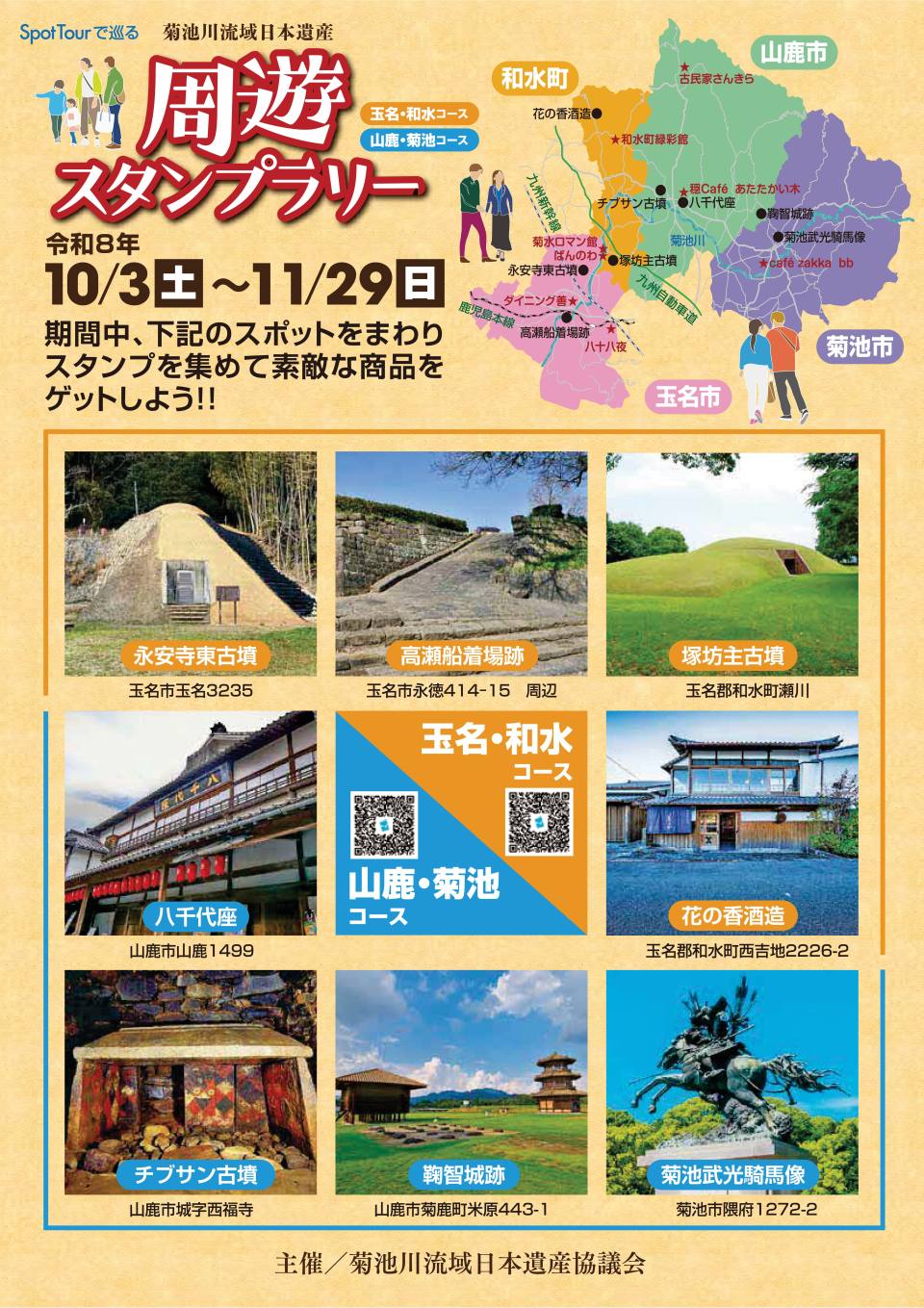 チラシ裏