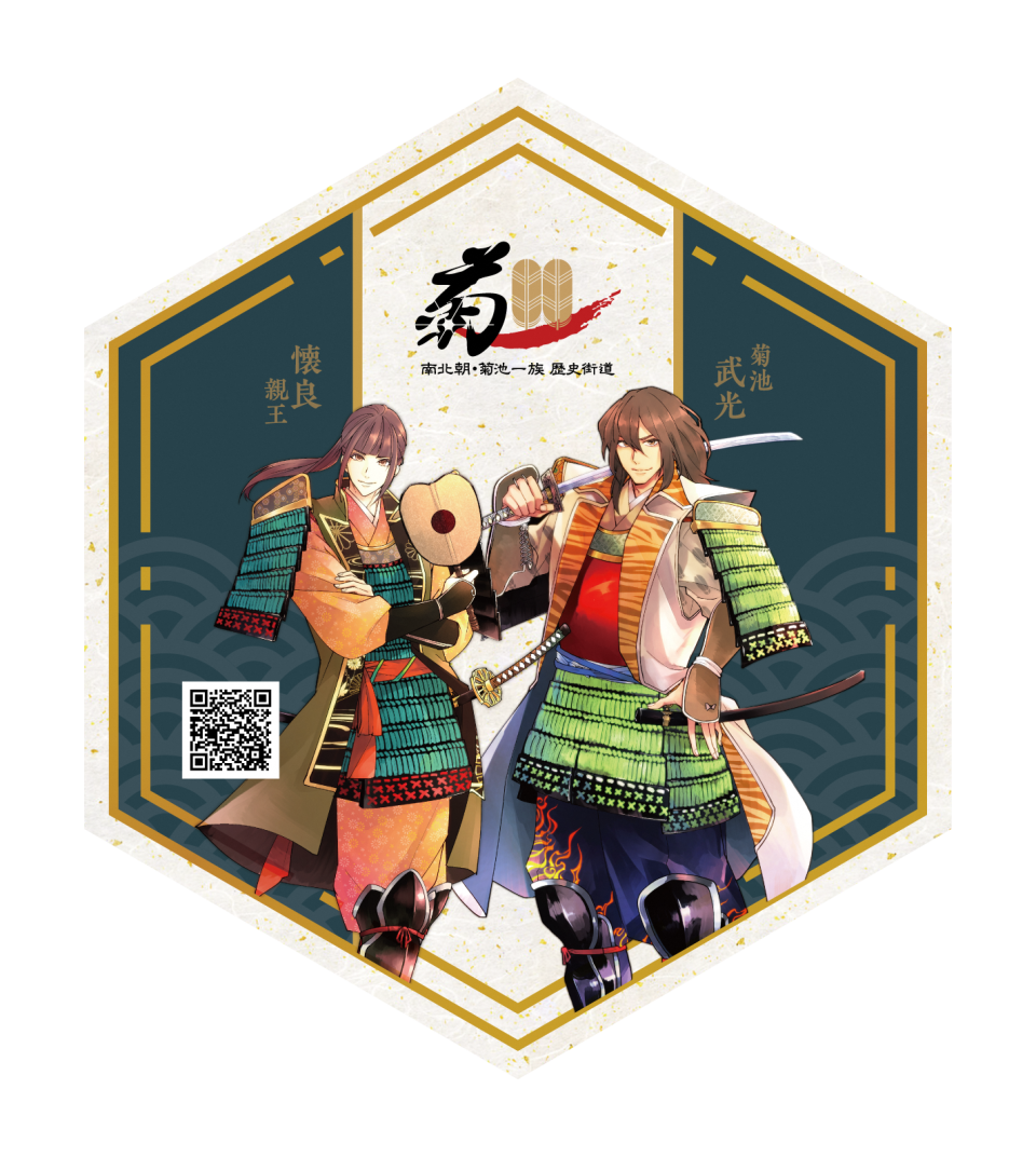 懐良親王＆武光ステッカー