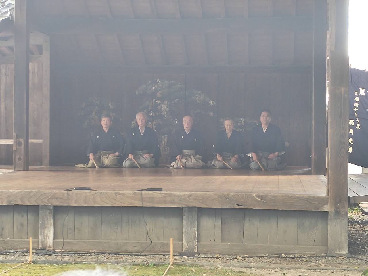 祝言