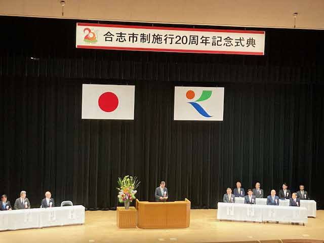 式典の様子