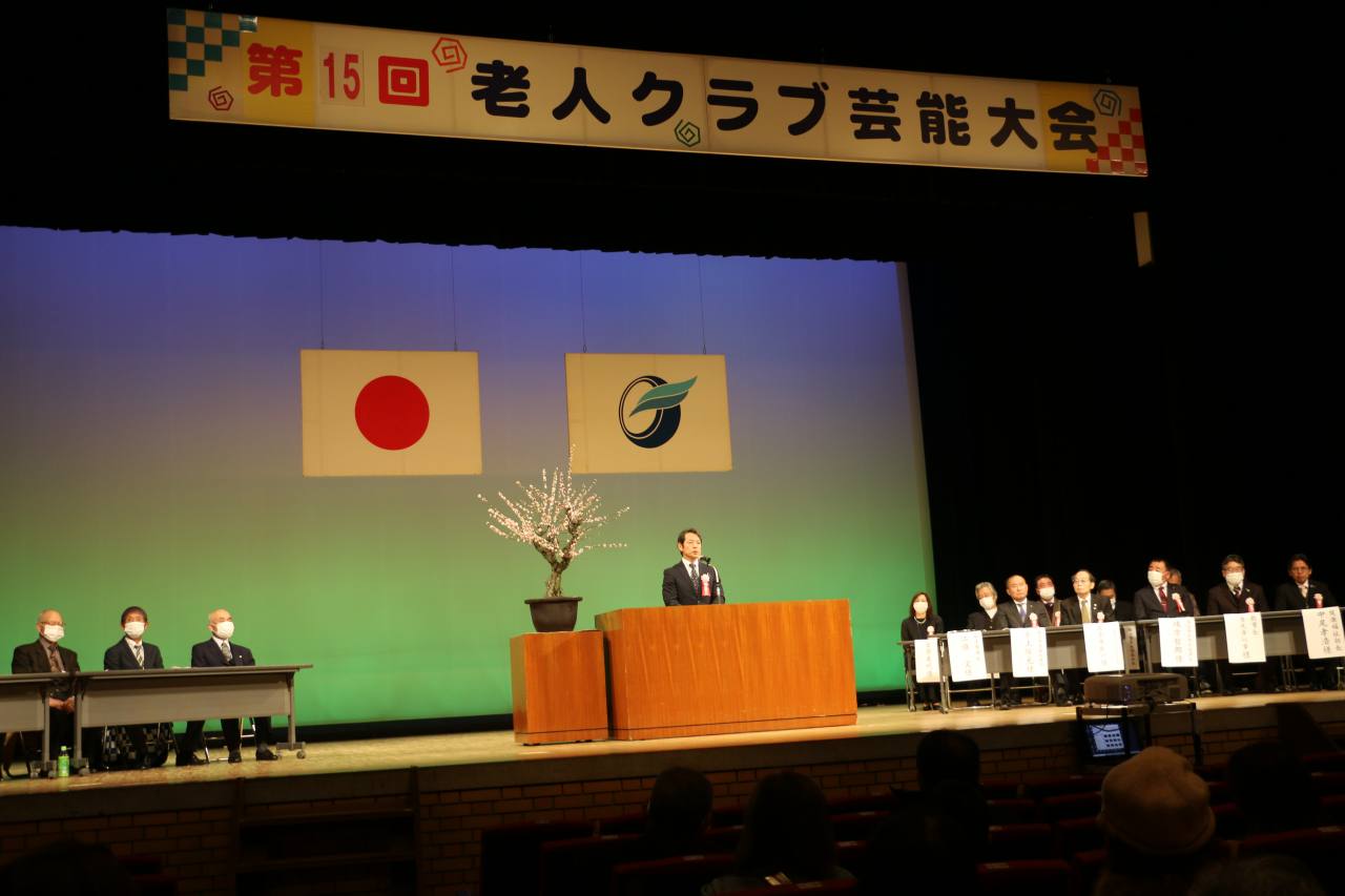 老人クラブ 芸能 市長活動報告）第15回菊池市老人クラブ芸能大会｜菊池市公式ウェブサイト