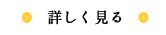 ボタン