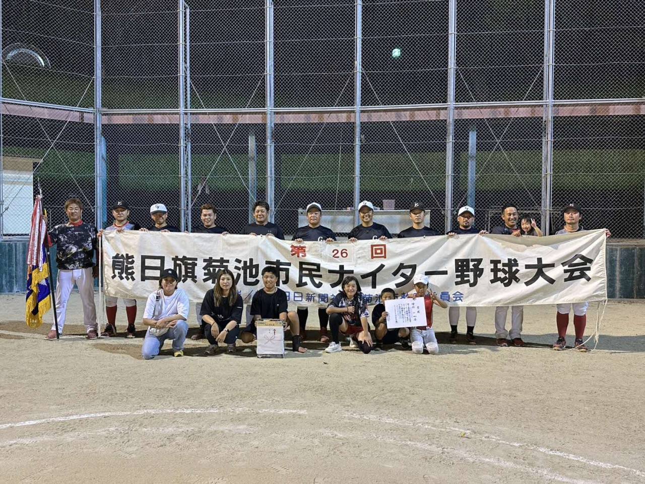 Yu-chans