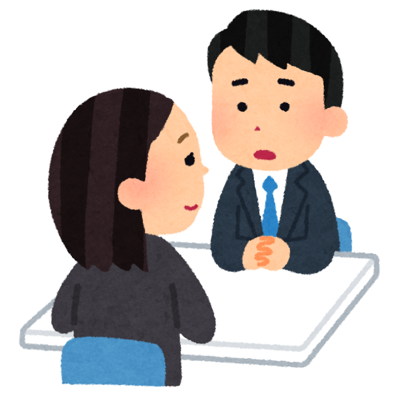 相談