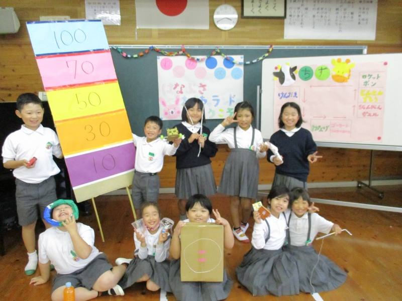 おもちゃランドへご招待 10枚目の写真