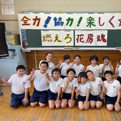 スローガン