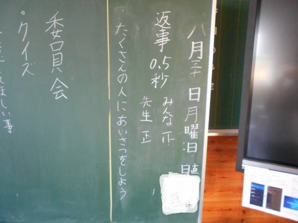 「先生たちの技」シリーズ第2弾 2枚目の写真