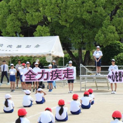 テーマ発表