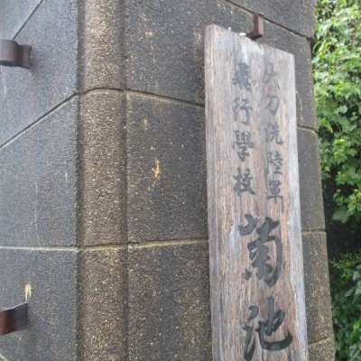 表札