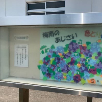 体育館前の掲示板の画像