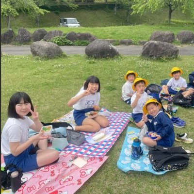 遠足