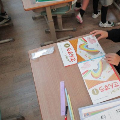 教科書を調べる