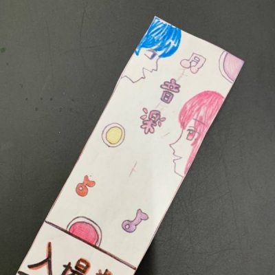 入場券の画像