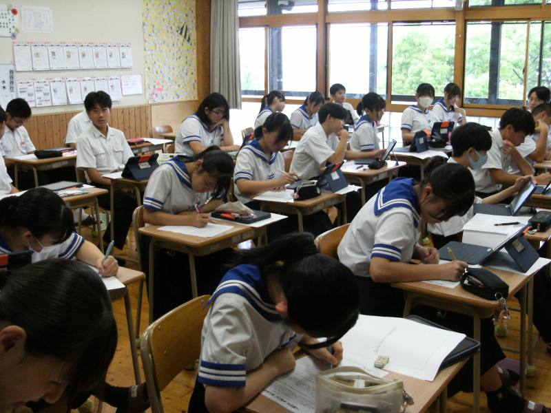 、