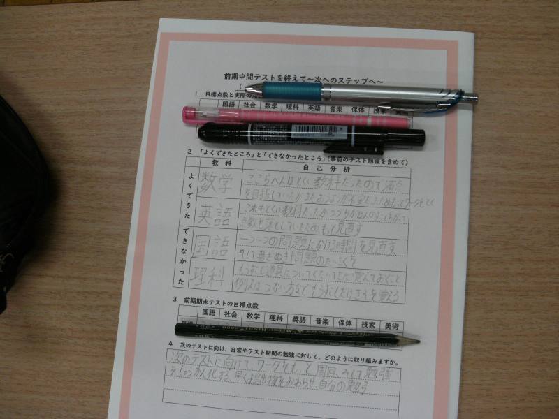 １