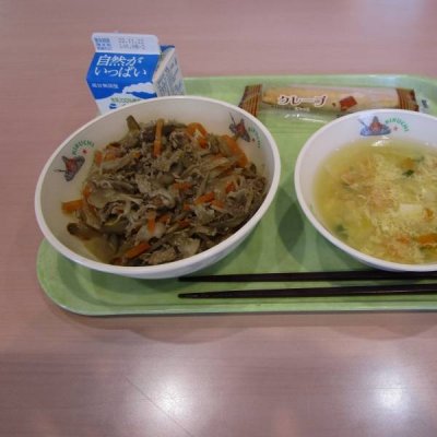 あ