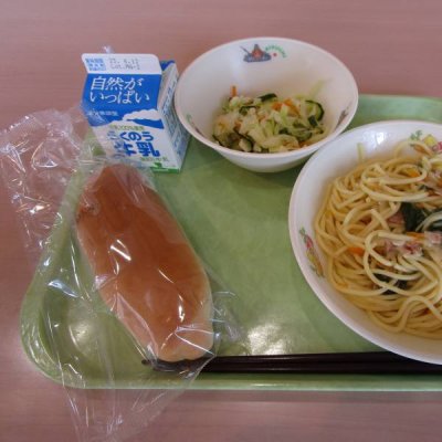 あ