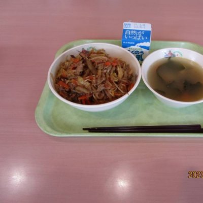 あ