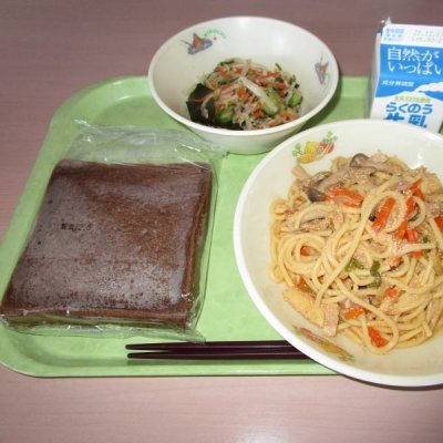 あ