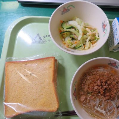 給食