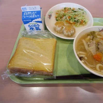 あ