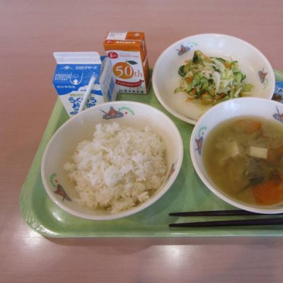 あ