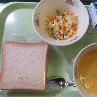 給食