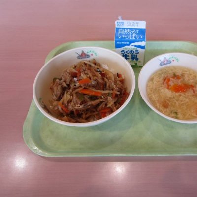 あ