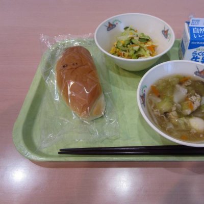 あ