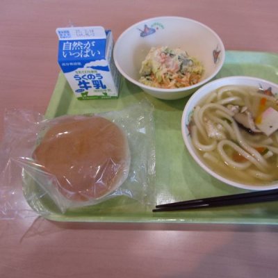 あ