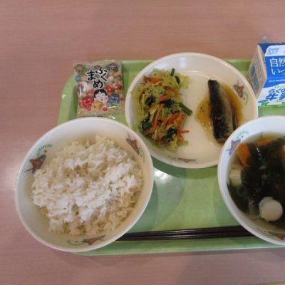 2月3日献立