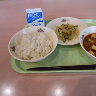 あ