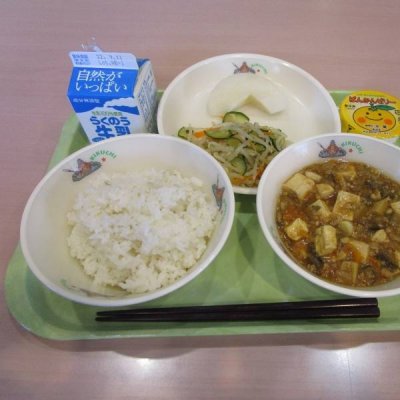 給食の画像